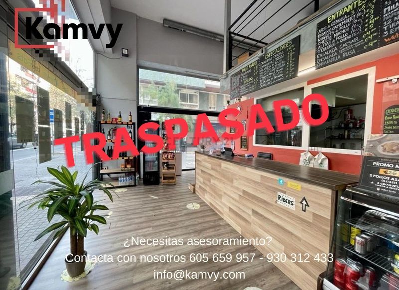 Shop for trade sale Barcelona. Ref: 1464. Kamvy