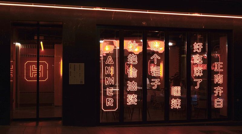 Næringseiendom til salgs Barcelona. Ref: 1036. GG Real Estate Barcelona